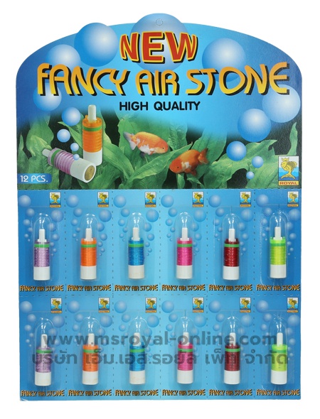 fancy-air-stone