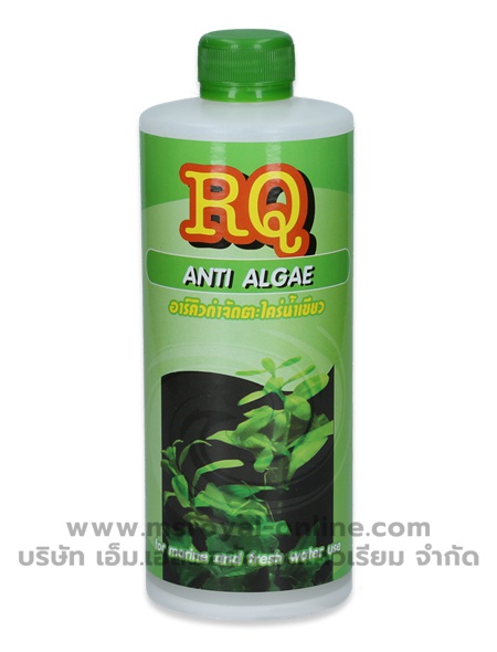 rq-anti-algae-500cc