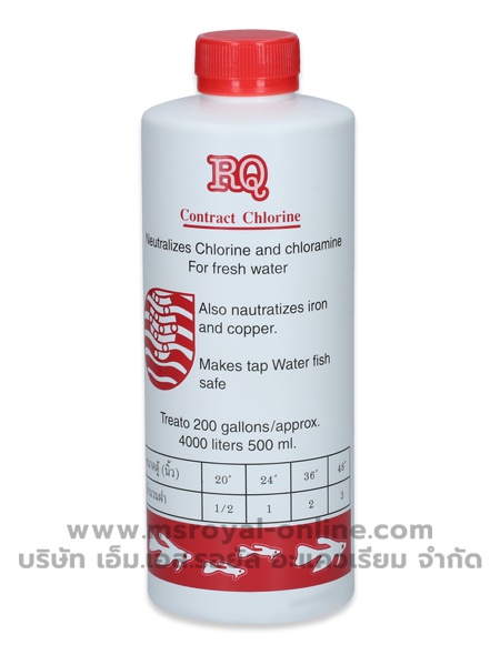 rq-contract-chlorine-500cc